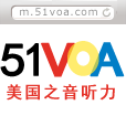 VOA慢速英语